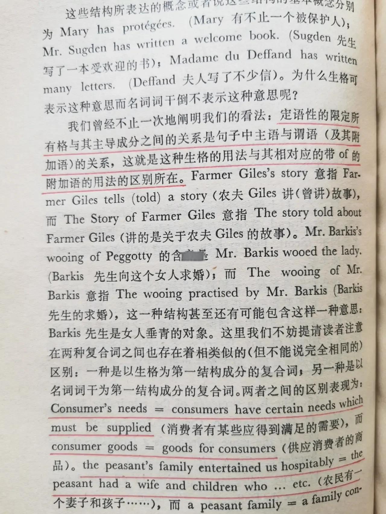 opinions是什么意思