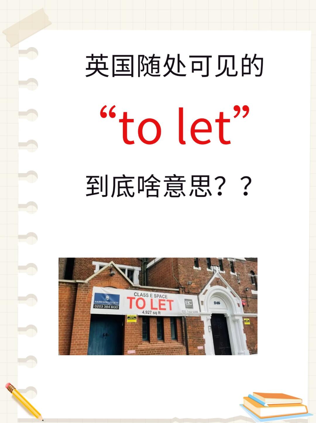 英语accident怎么读