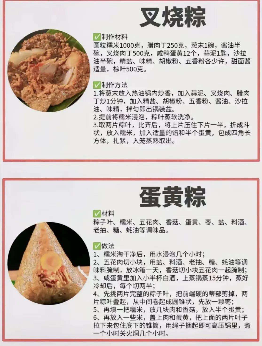 超市买的粽子要煮多长时间才能熟