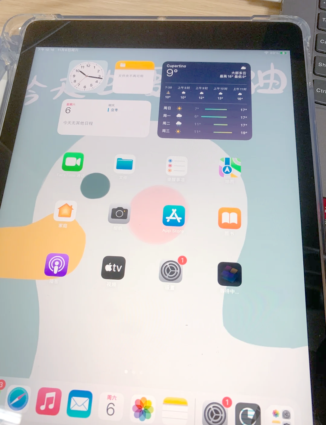 怎么对ipad进行刷机