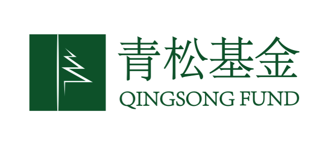 在青松基金工作,真的那么松吗?