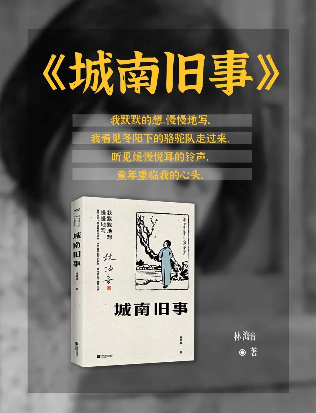 一朝芳草碧连天歌词完整版