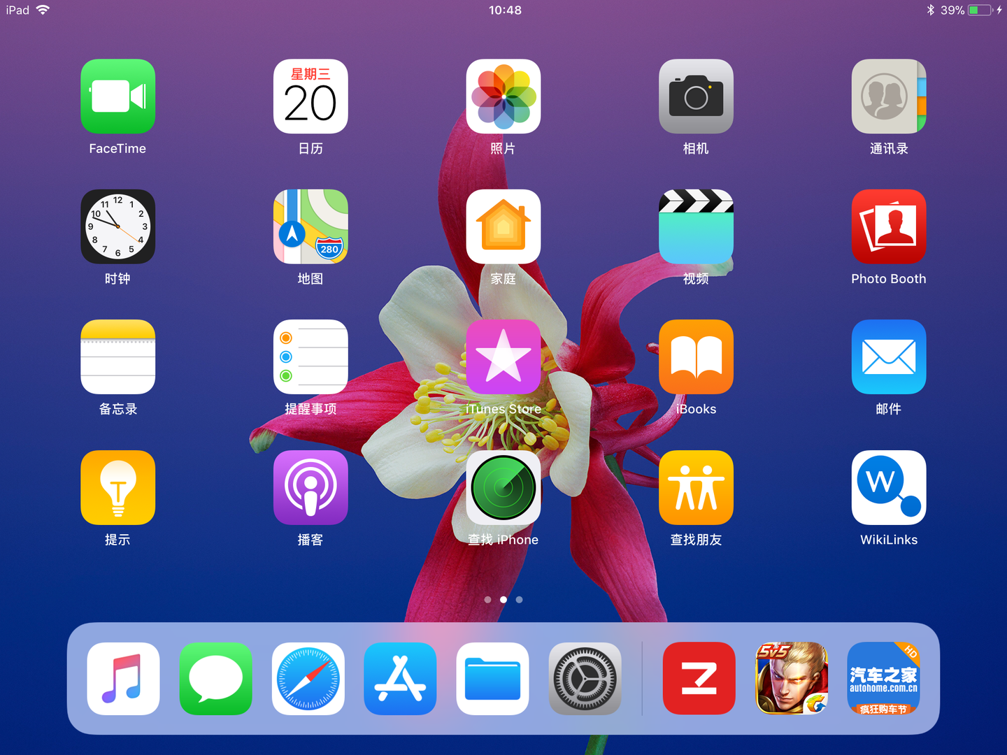 苹果6可以升级到ios11吗