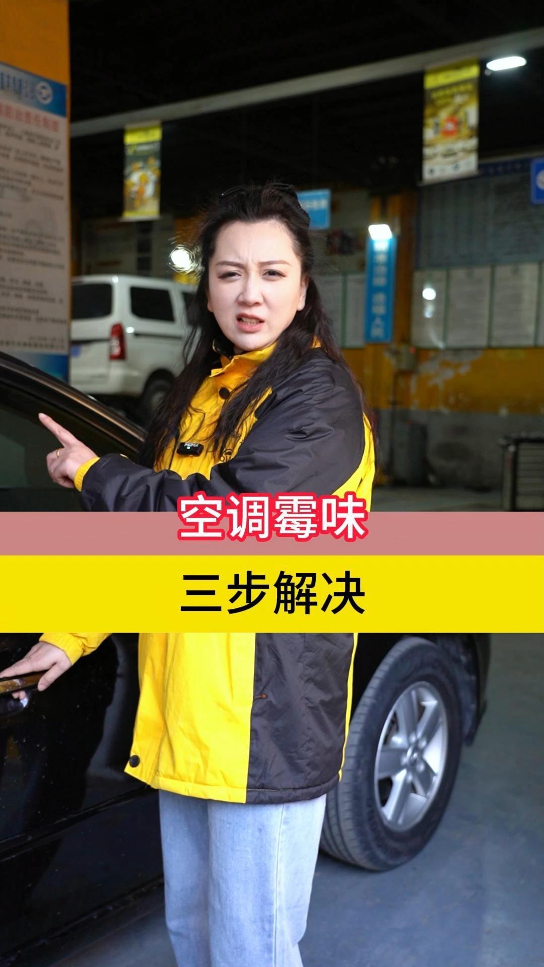 格力空调臭味的解决方法