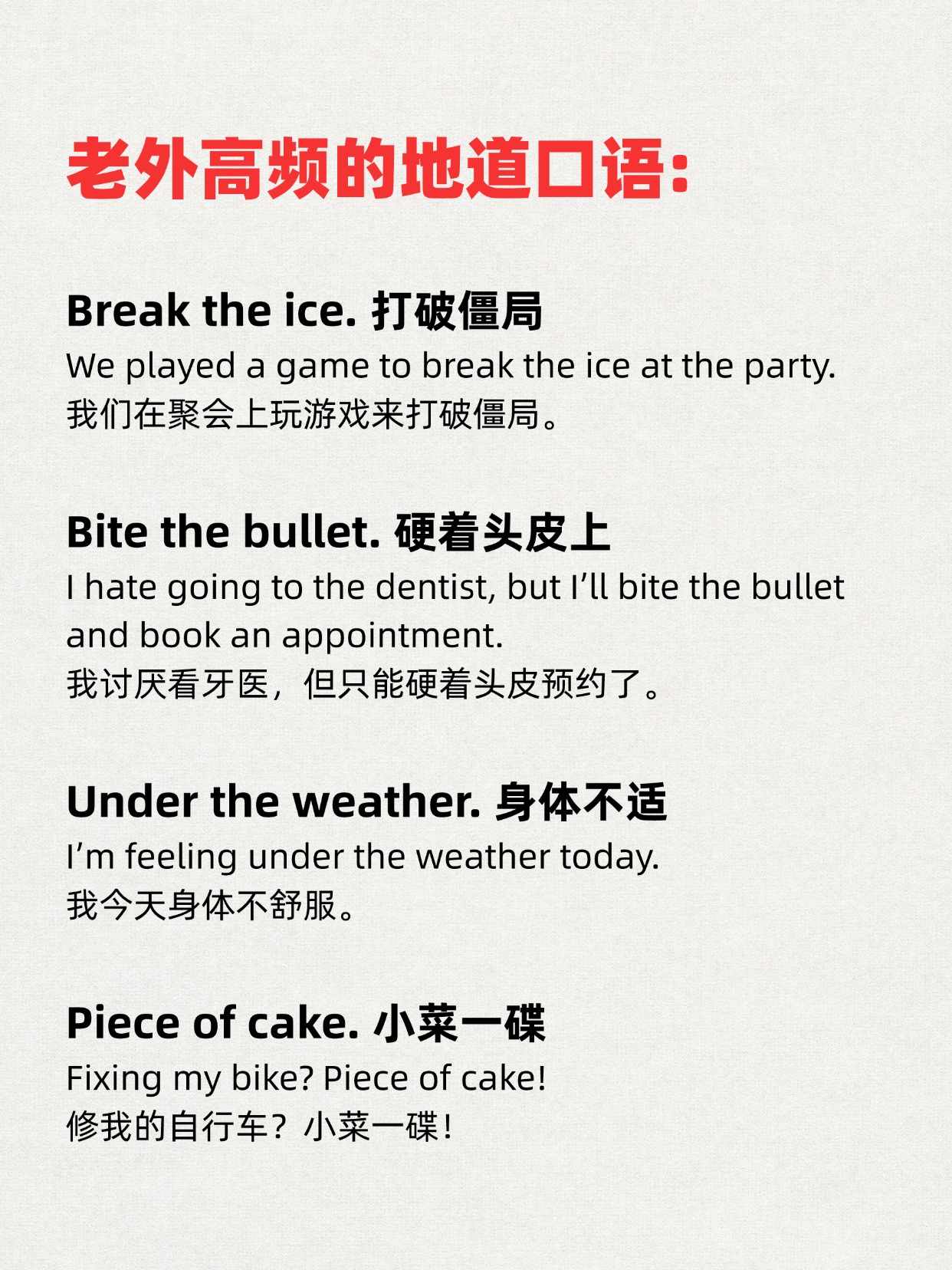 AND的中文是什么意思？