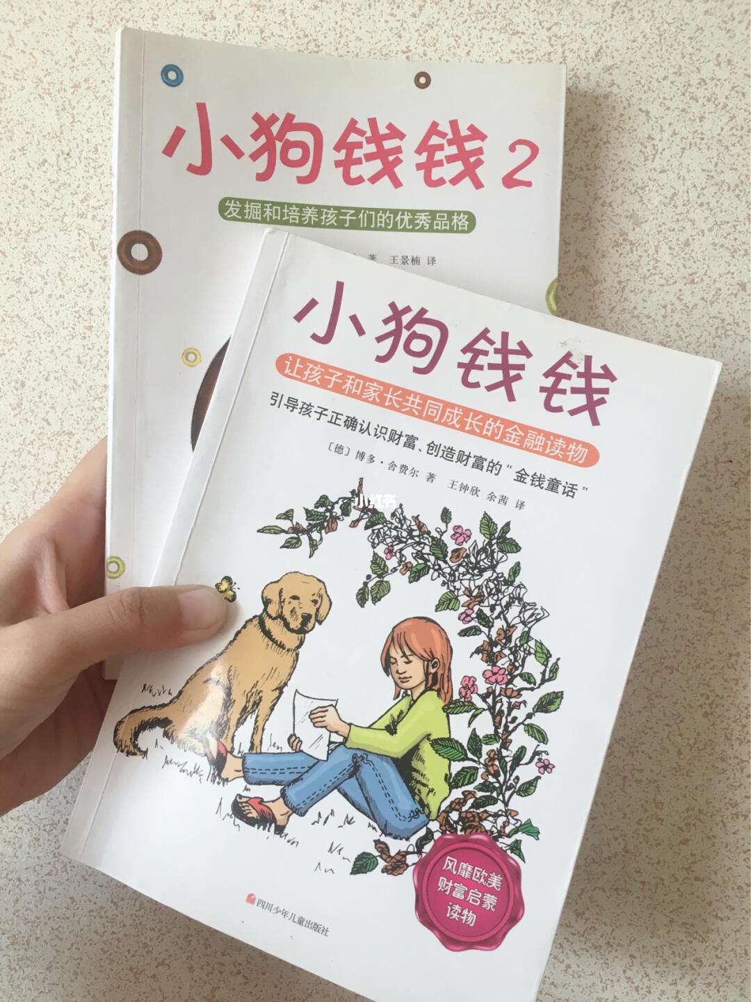 工银添益快线:让理财小白也能实现钱生钱的神奇宝贝