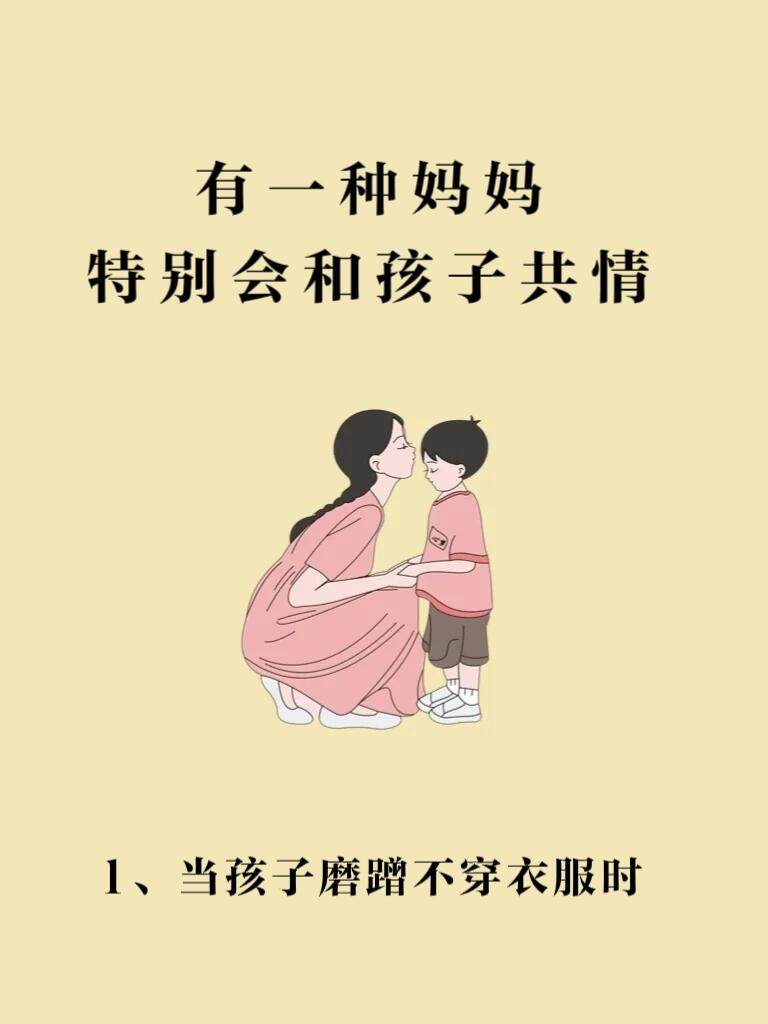 单身妈妈和儿子怎么相处