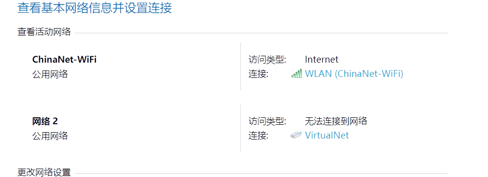 电脑网络无法访问解决方法介绍