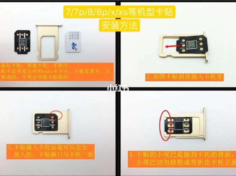 电信手机卡iccid怎么查?