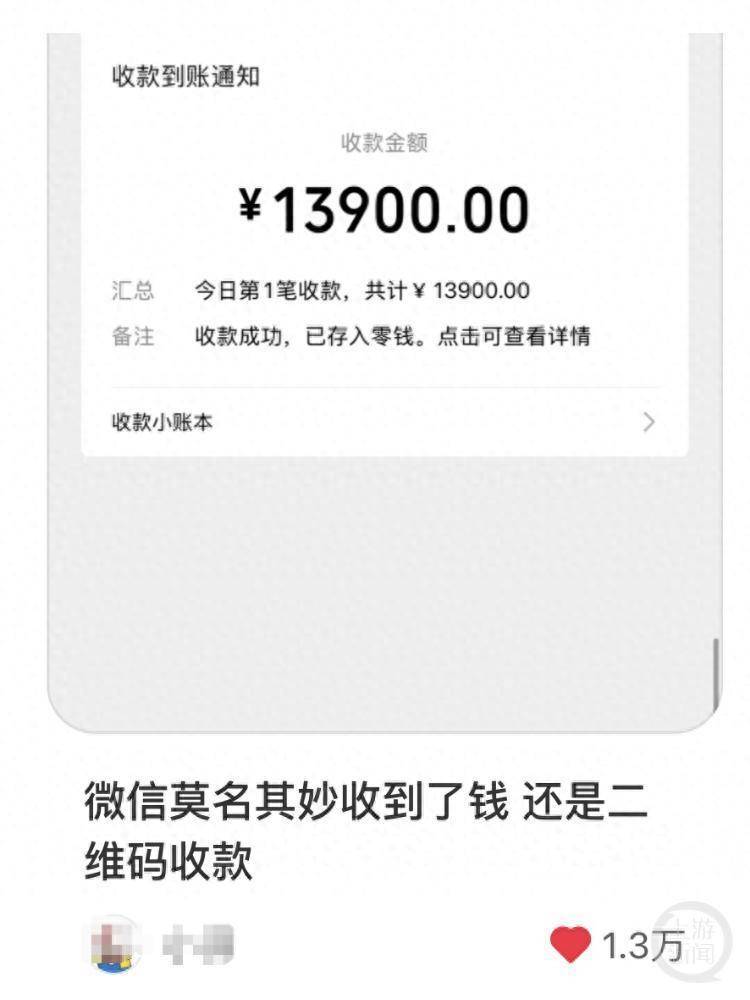 跨行转账成功了但对方没收到钱怎么办