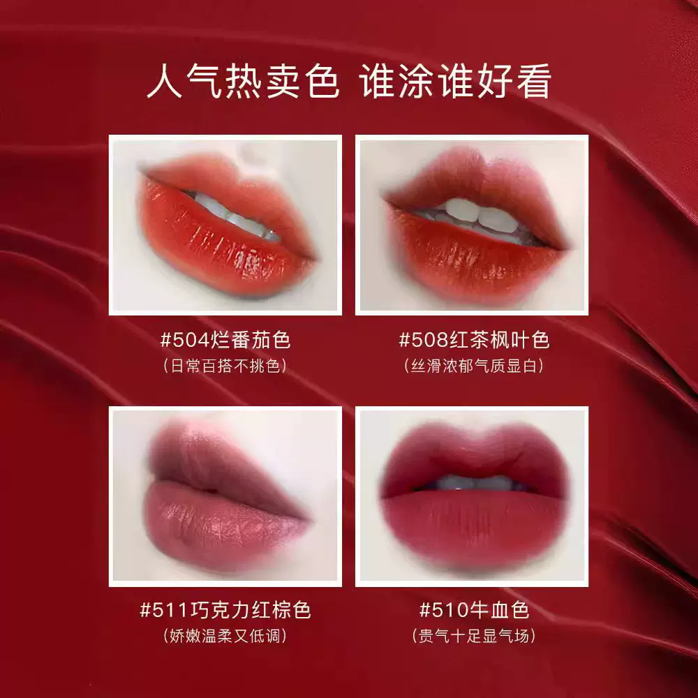 有没有ZEESEA滋色的口红色号推荐？