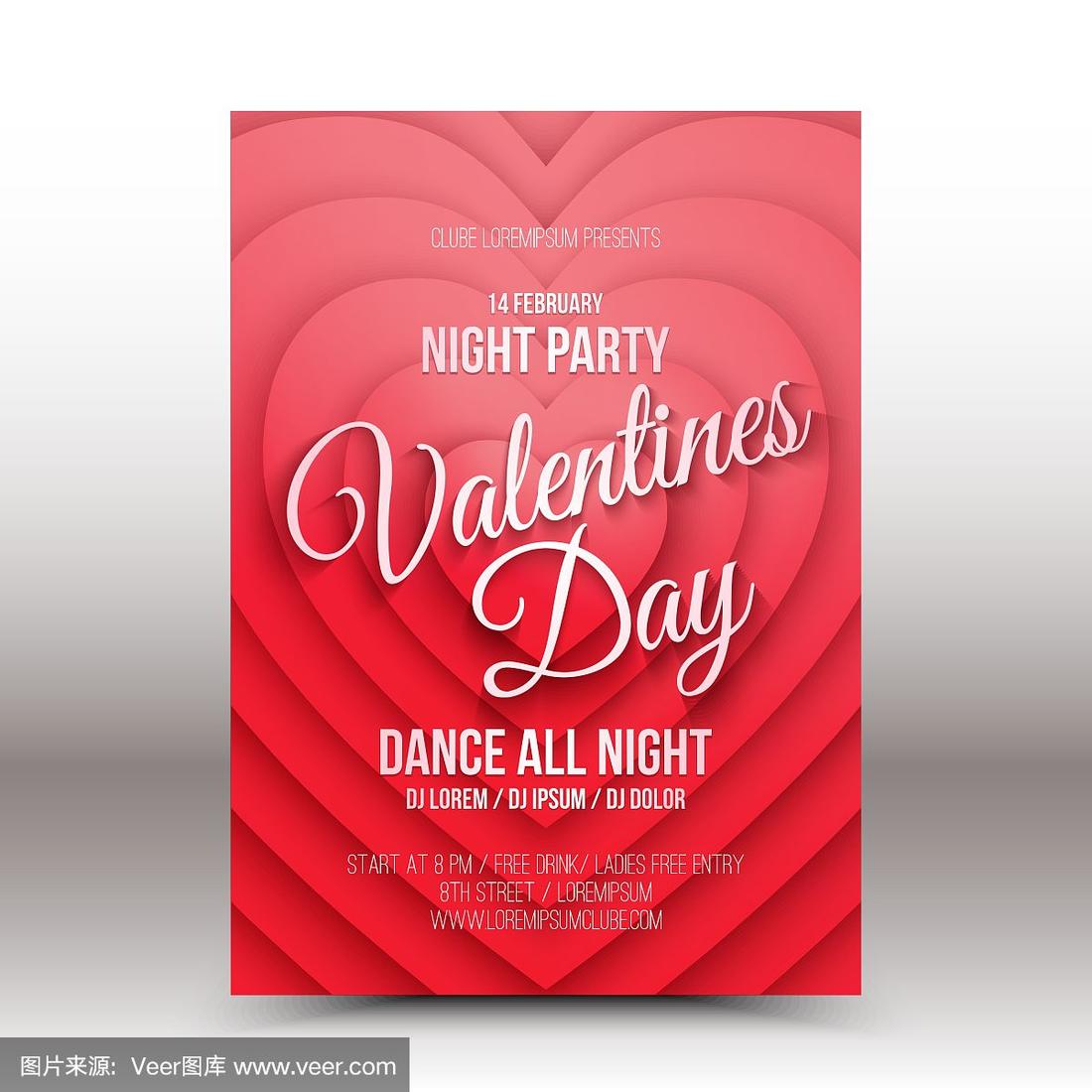 节日的狂欢情人的浪漫出自哪首歌曲