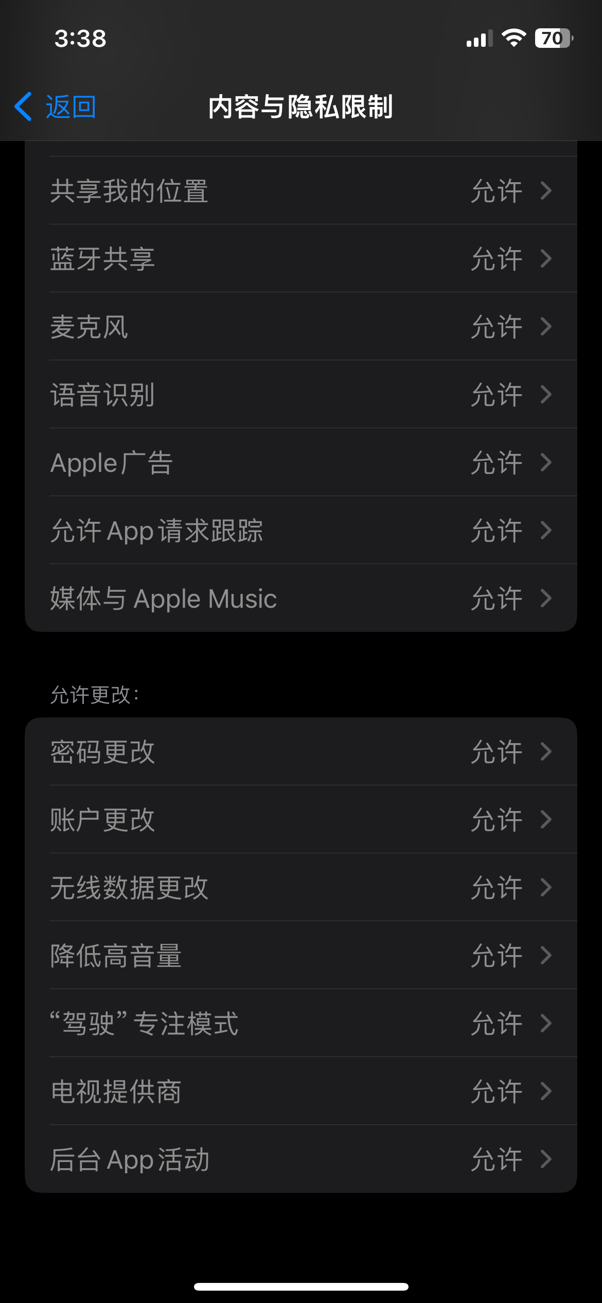 appleid被停用怎么办