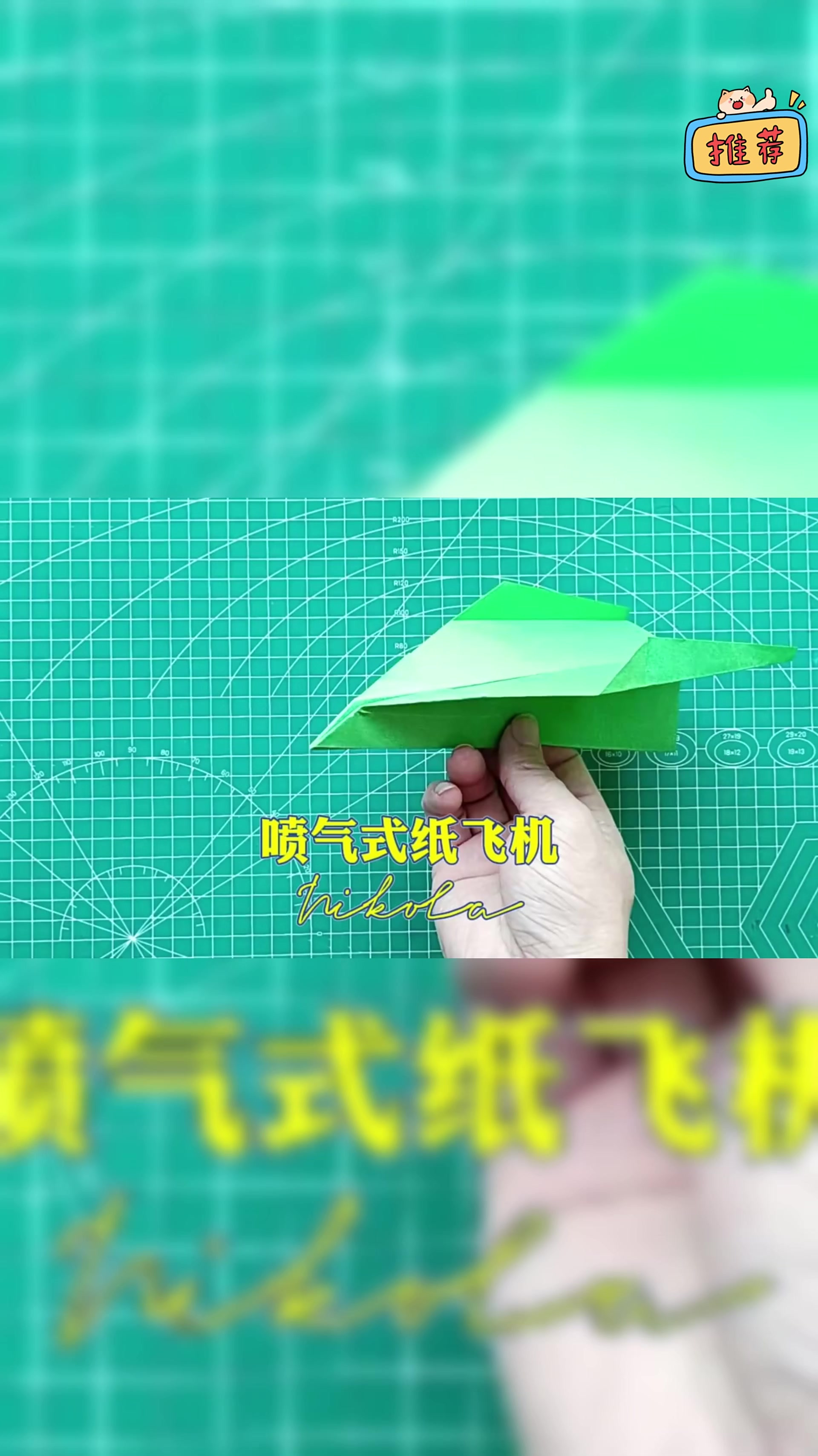 纸飞机的折法纸飞机怎么折