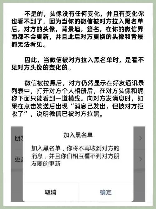 乐正嘉纳 第2页