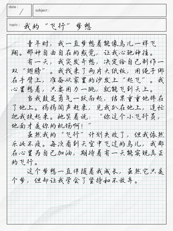 致童年作文怎么写致童年作文