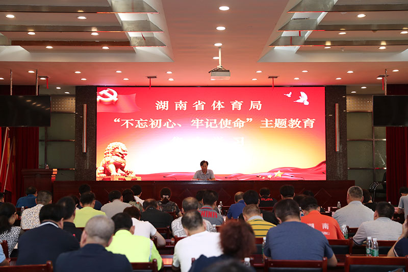 不忘初心牢记使命主题教育总结