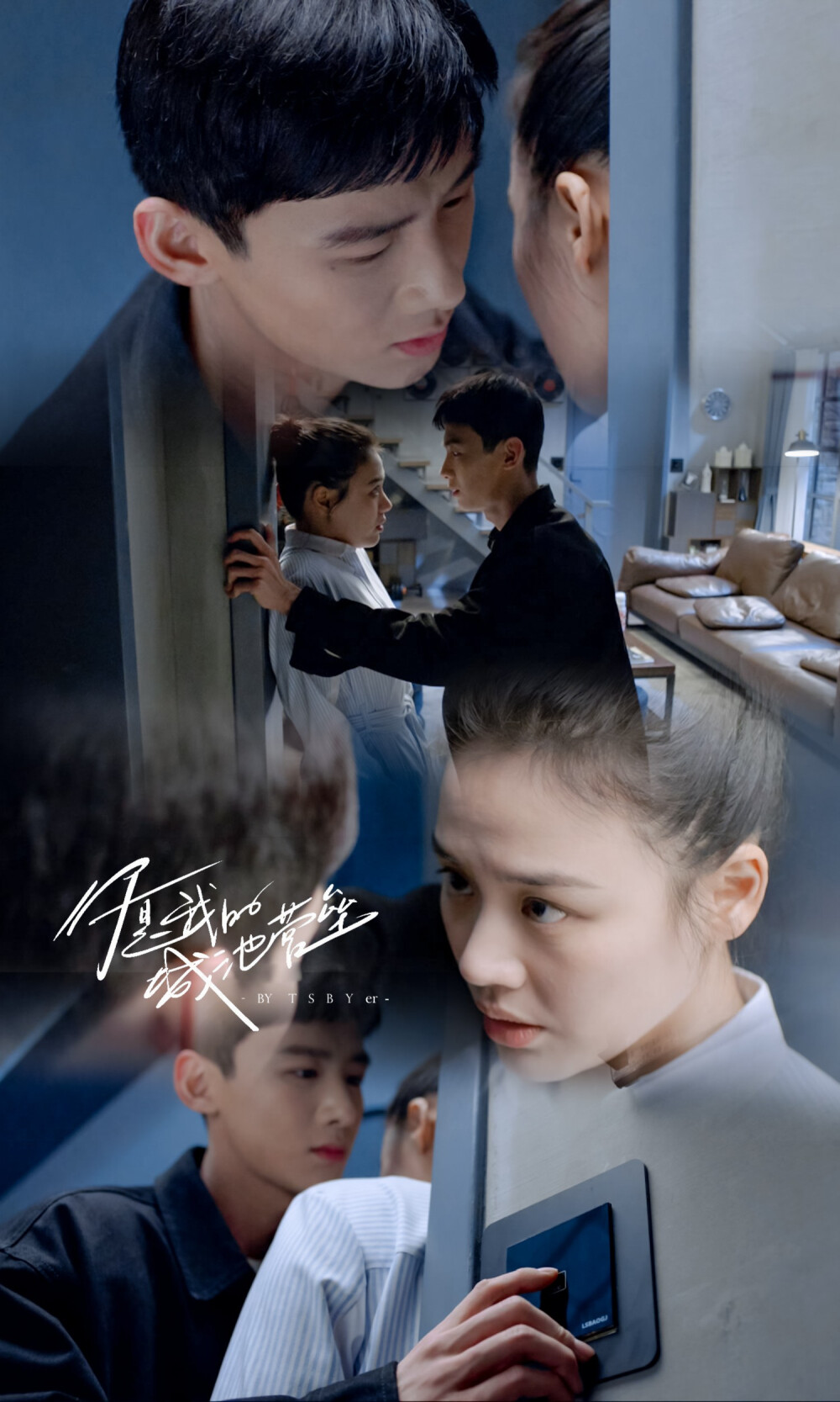 你是我的城池堡垒剧情简介