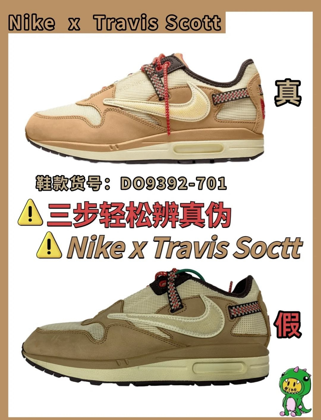 耐克的鞋子怎么鉴定是正品呢?