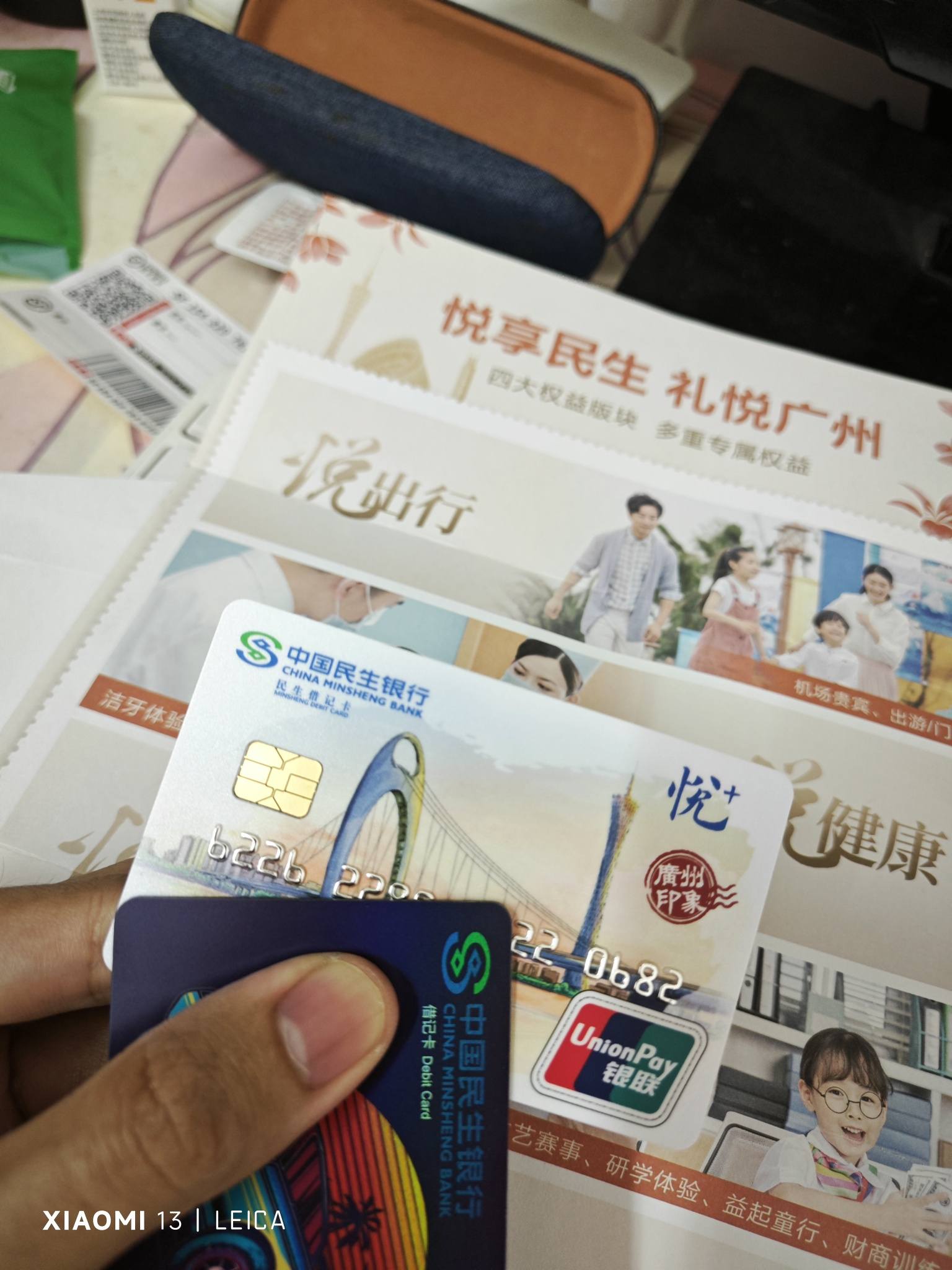 民生小白金卡是信用卡吗