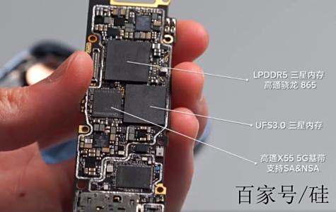 lpddr4x什么意思