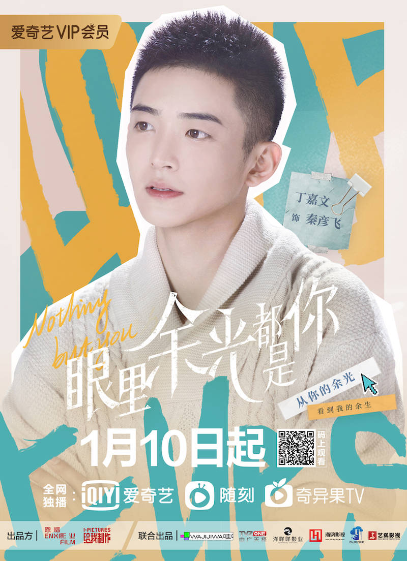 就是想赖着你是你偷走我的心是什么歌