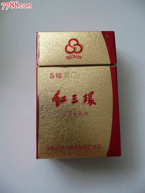 红三环渡江价格多少红三环渡江价格图片一览