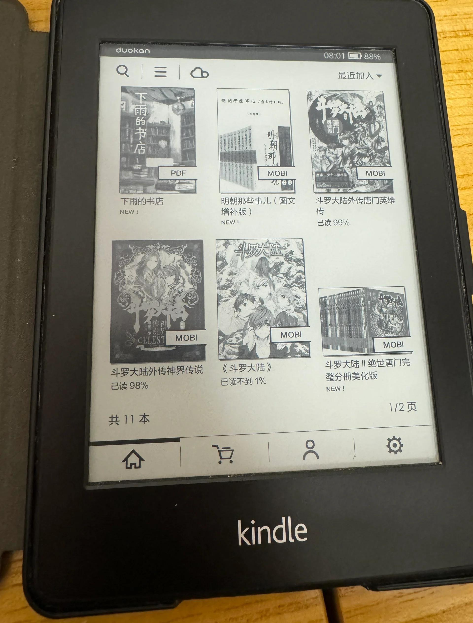 kindle电子书使用方法