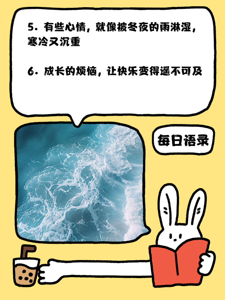 适合发朋友圈的不开心的句子