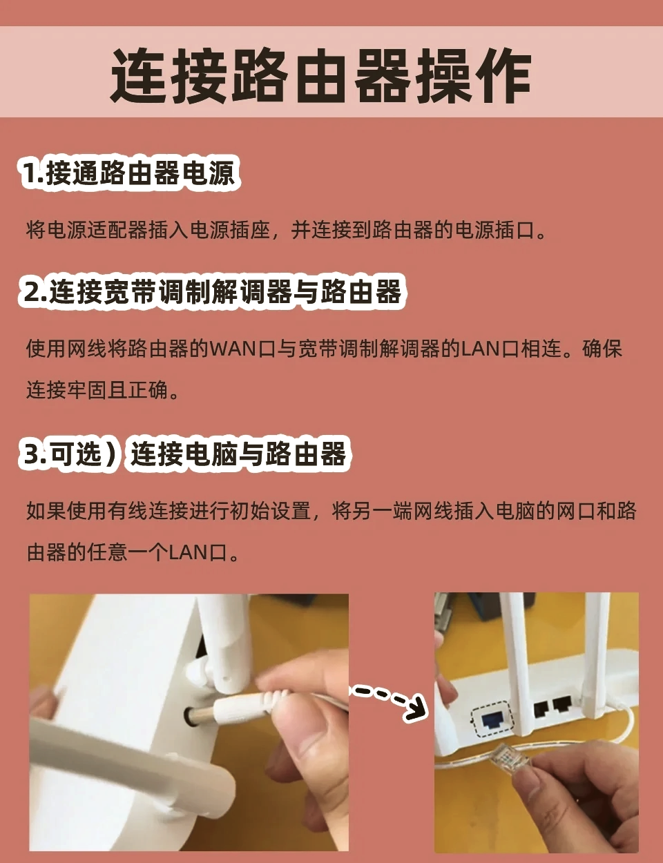 台式电脑怎么wifi连接