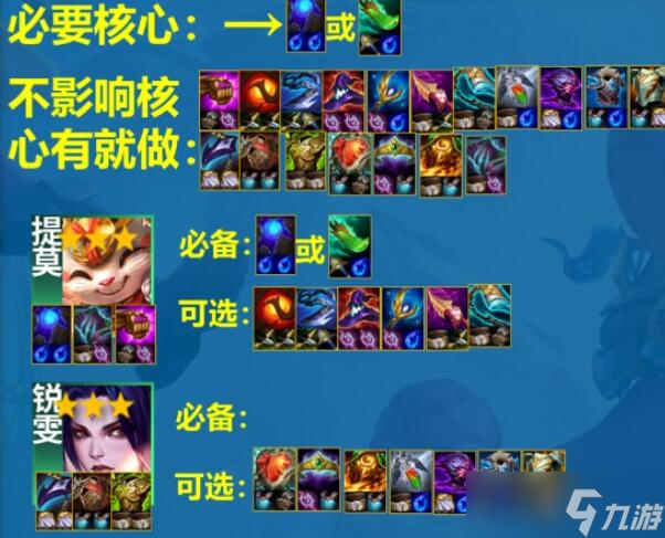 2025年10月8日 第11页