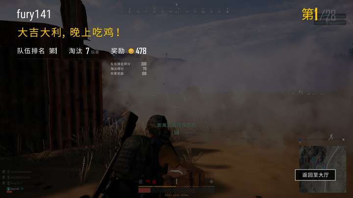 绝地求生如何收费的绝地求生怎么收费的