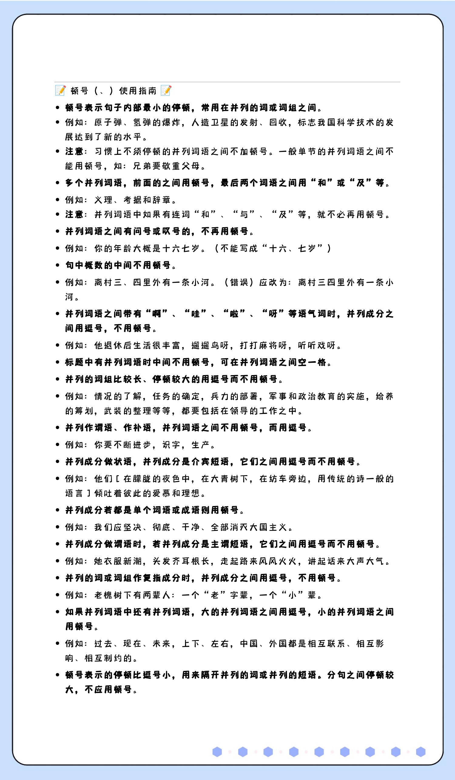 顿首的意思怎么理解顿首的意思