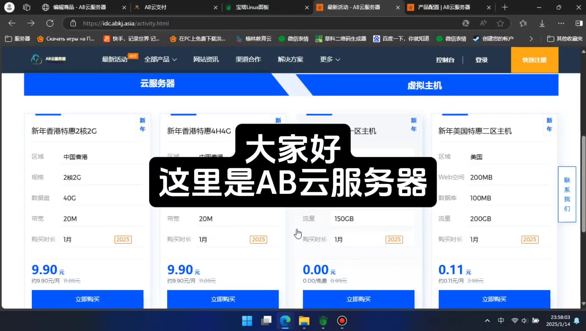 2025年10月8日 第39页