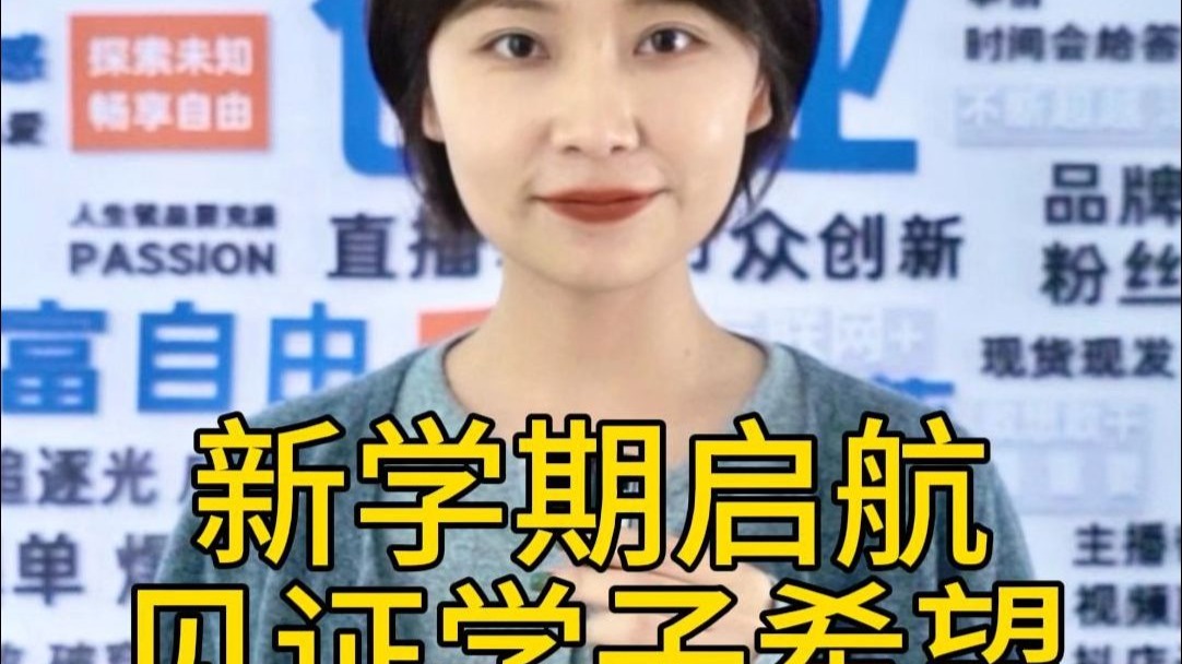 北京积云教育是正规学校吗