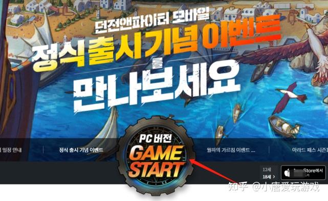 dnf一选角色就闪退原因