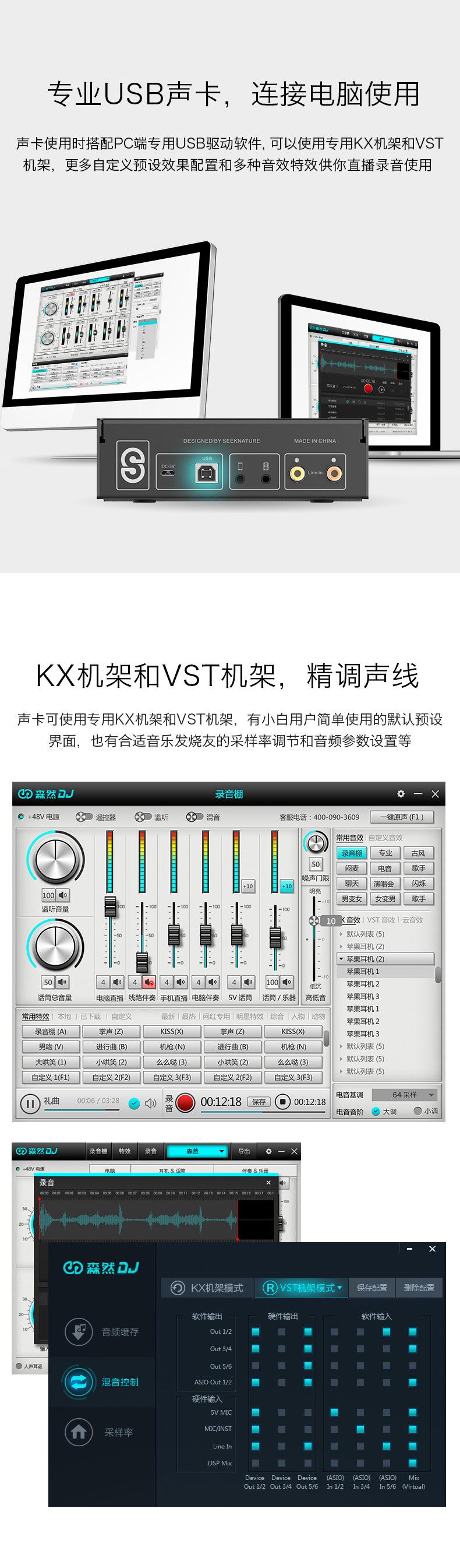 手机全民k歌怎么弄声卡