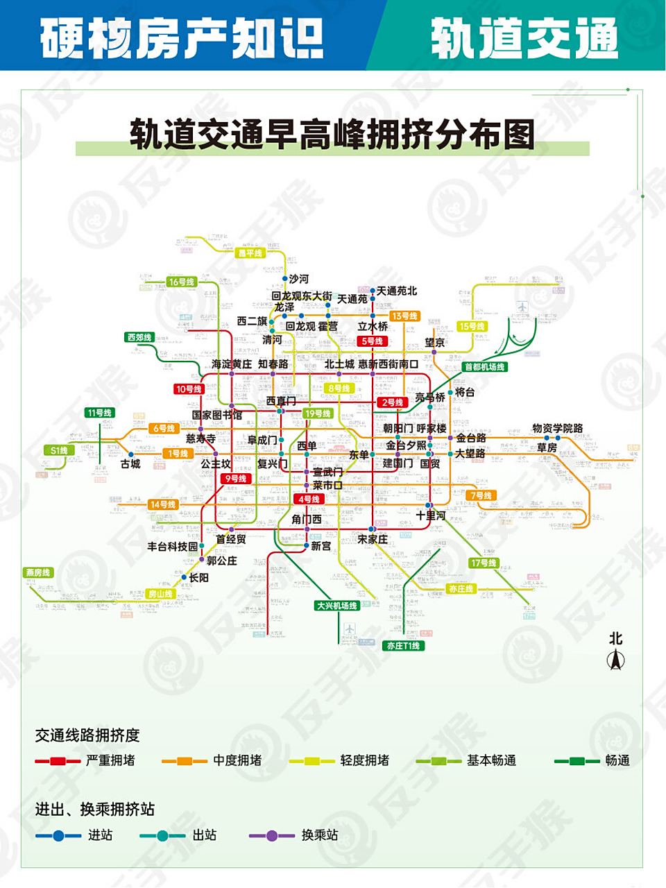 北京地铁线路图2022年