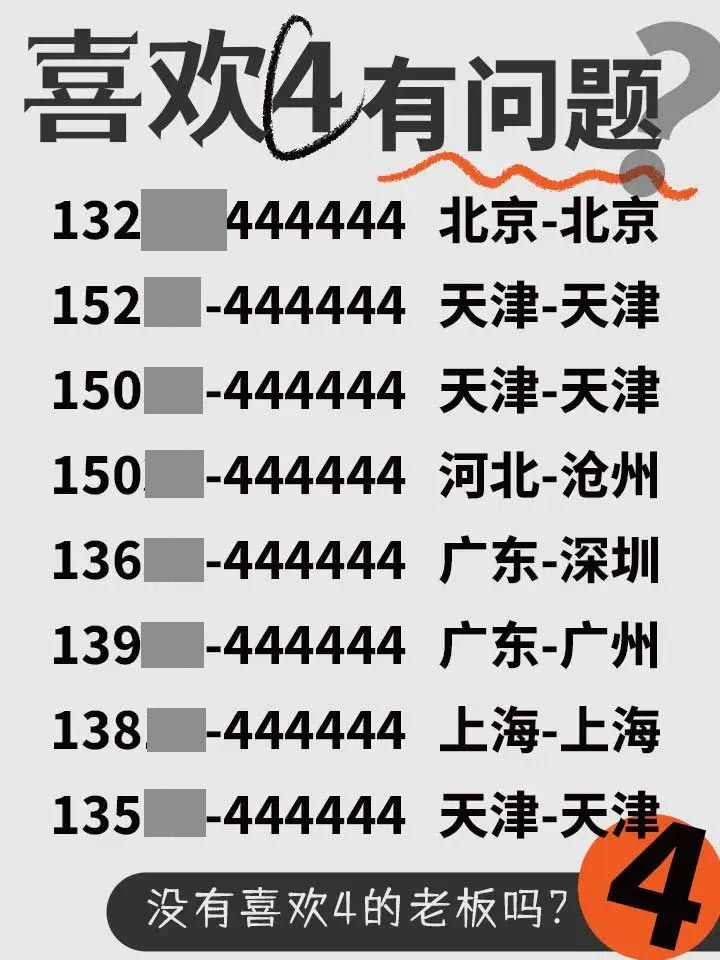 范姜琦珍 第2页