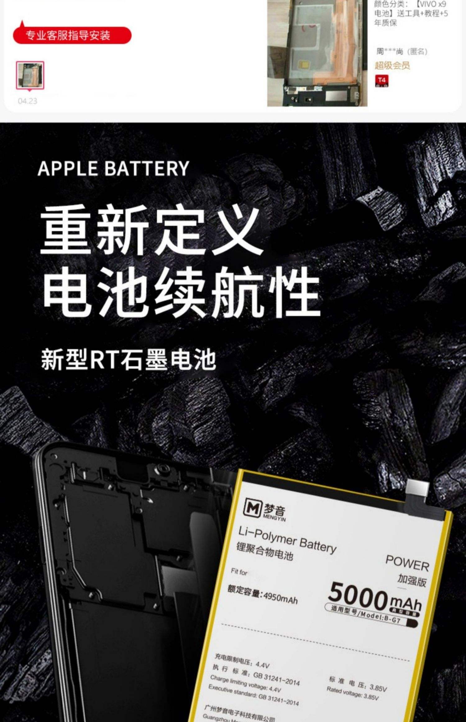 vivo查看电池损耗代码