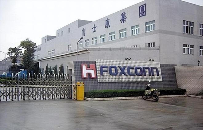 八大街富士康金属加工二厂怎么样