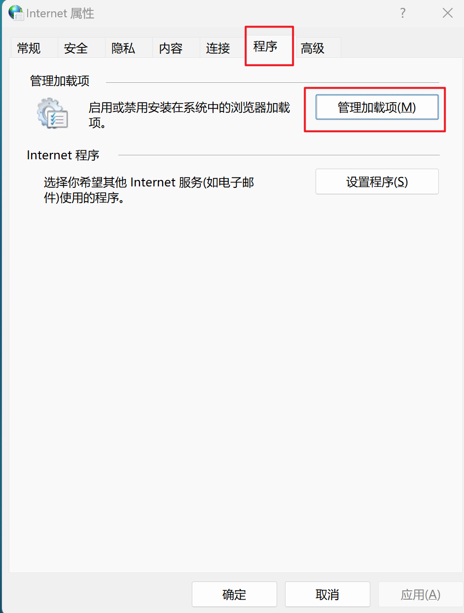 IE浏览器不能创建对象怎么办