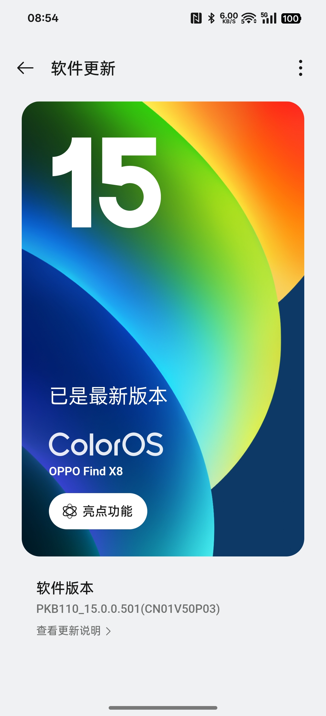 手机自动重启怎么回事