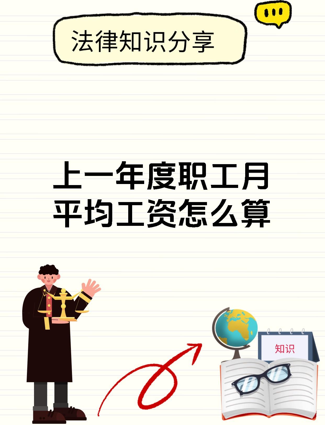 什么工作月薪过10万?