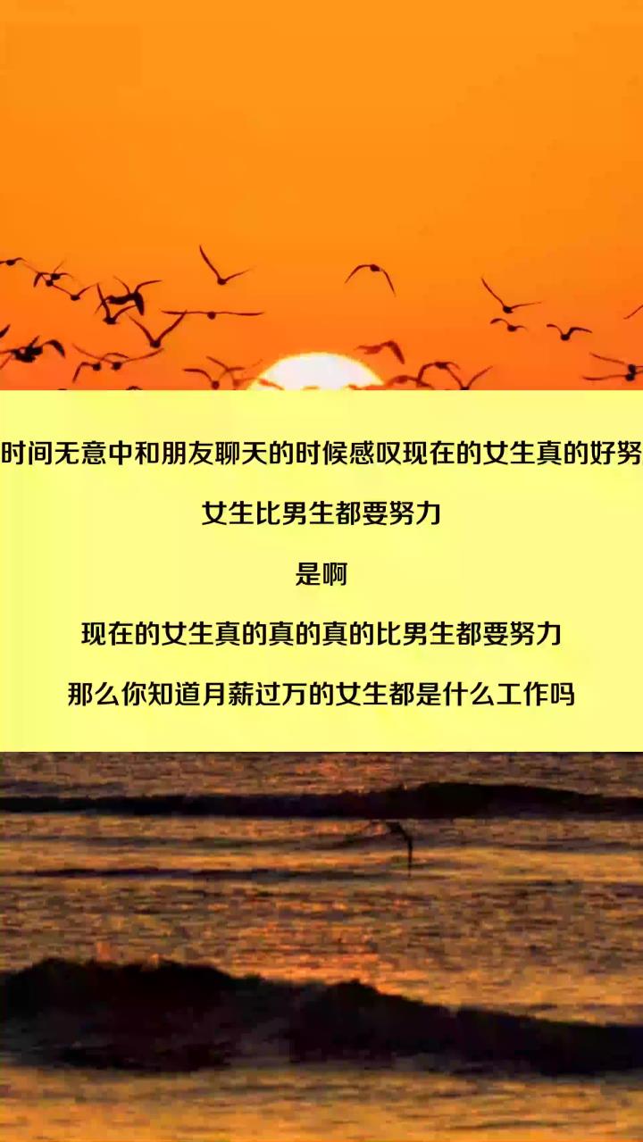 什么工作月薪过10万?