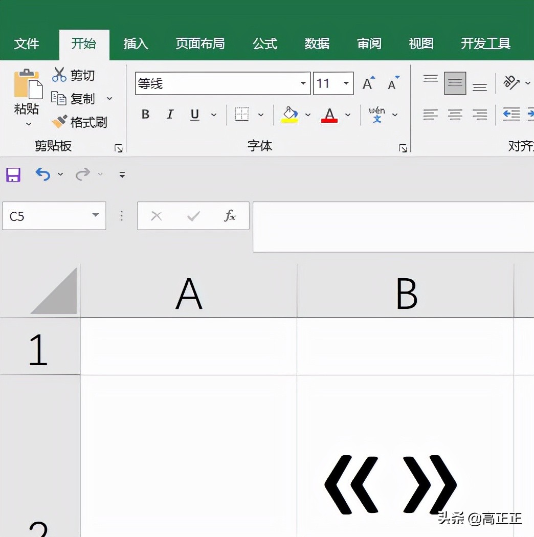 电脑键盘书名号怎么打出来的