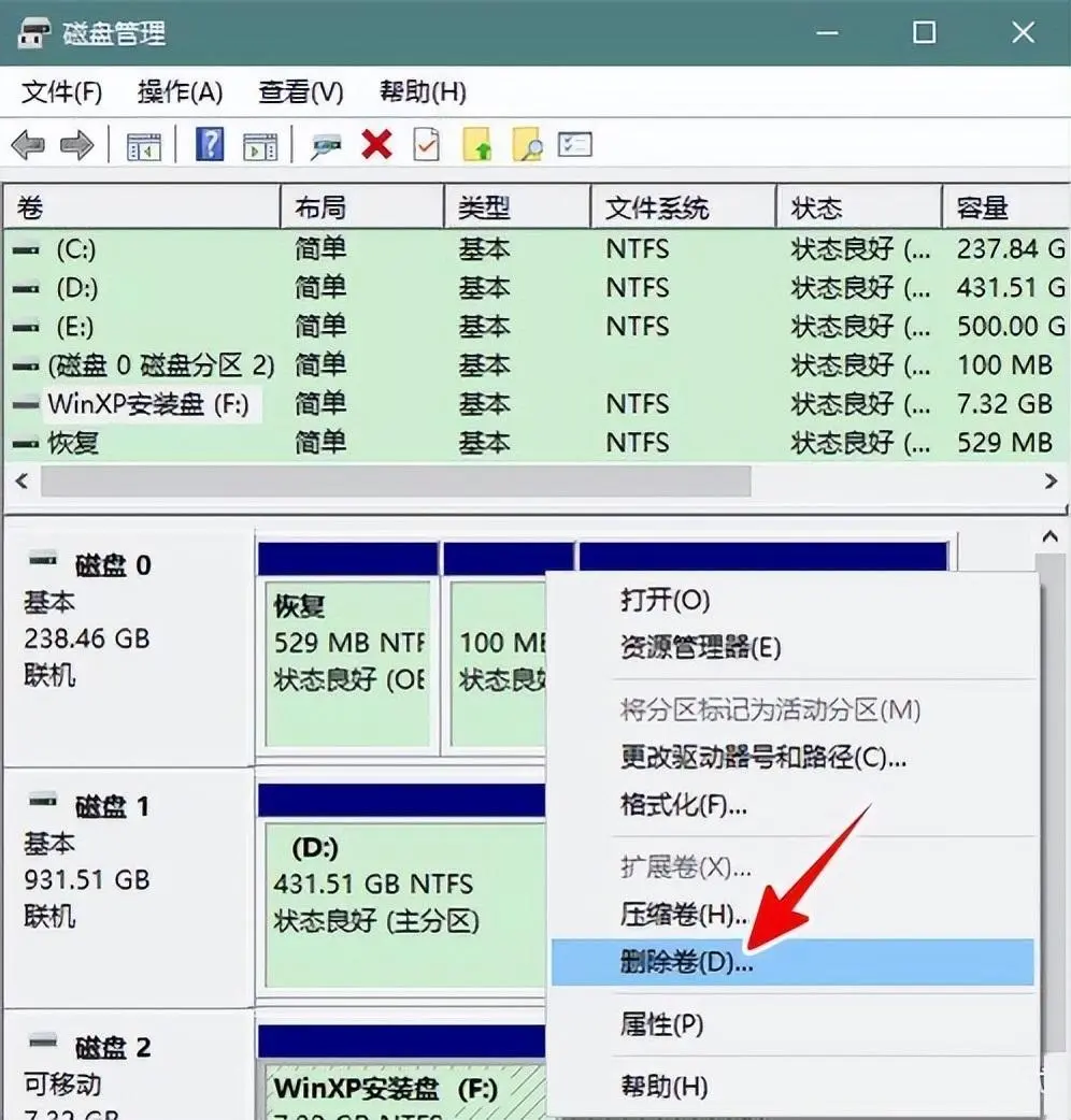电脑怎么格式化所有盘只留系统