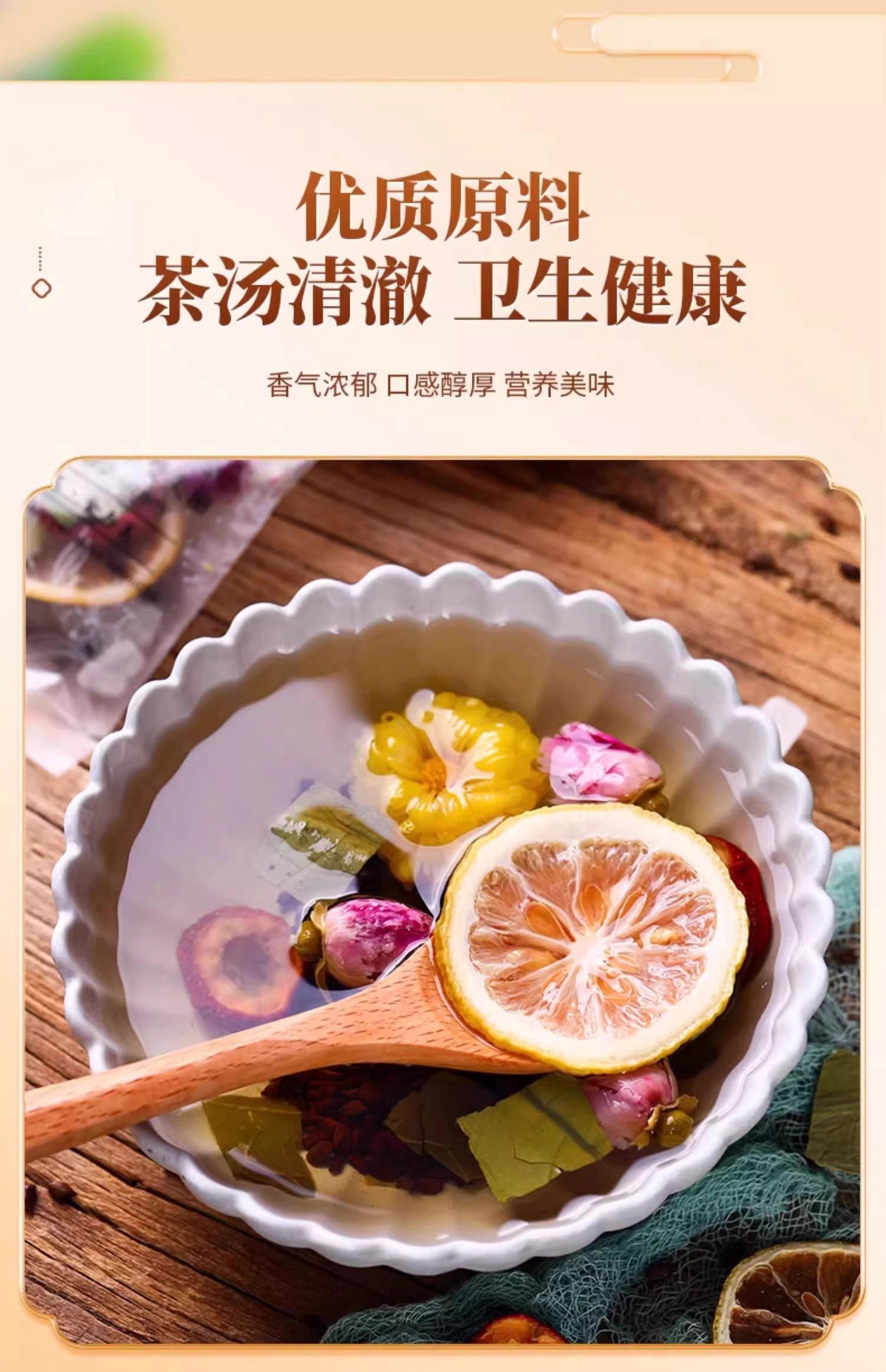 女人夏季养生喝什么茶好