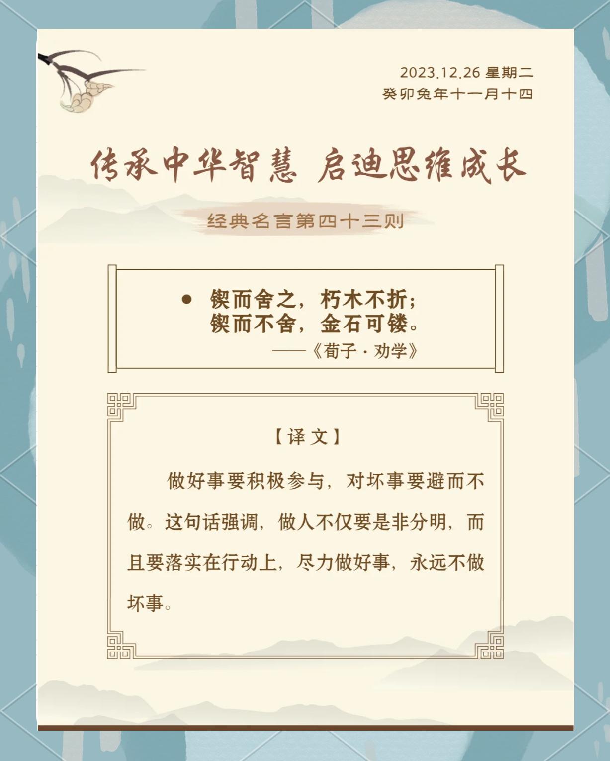 劝学中的锲而不舍和锲而舍之的而是什么用法