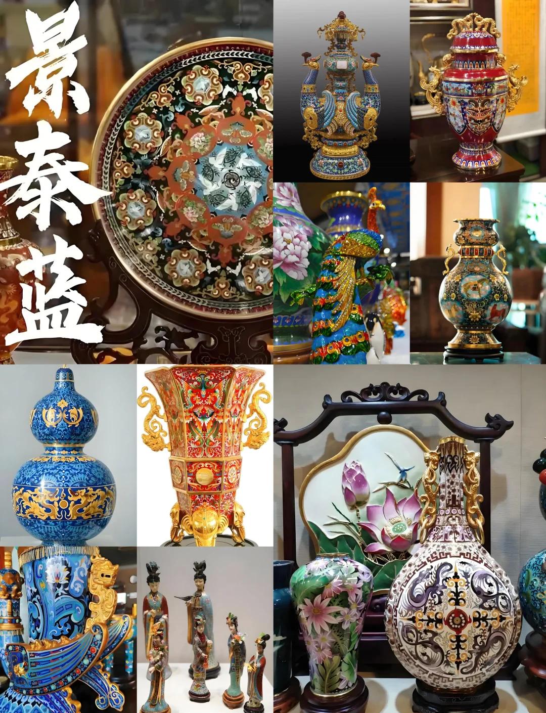 景泰蓝的主要原料是什么